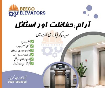 Elevator/ Lift Installation / Repairing Services / lifts for plaza