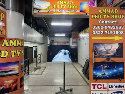 80 inch Samsung Smart 8k UHD LED