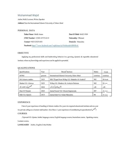 Need teaching job