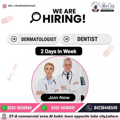 Dentist and Dermatologist Required