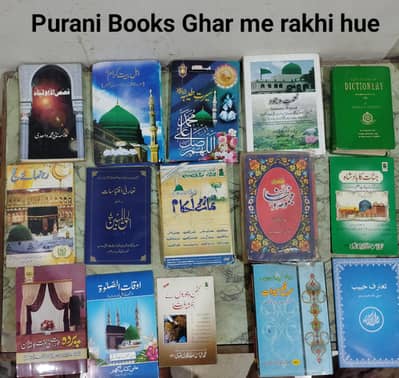 Books hen bs yehi sab