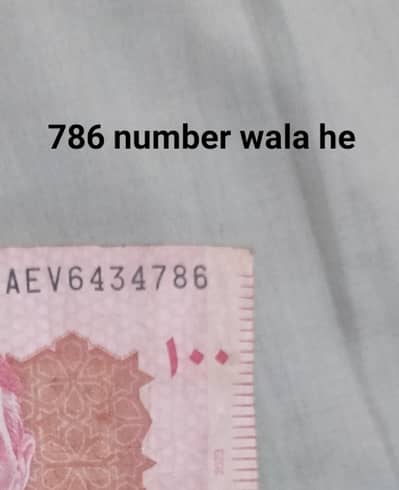 786 wala note he