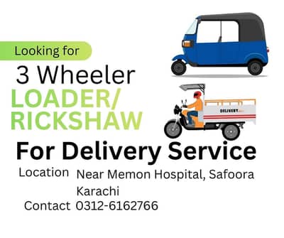 Rickshaw or 3 Wheeler Loader Riders Required