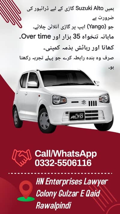 We need drivers for Yango