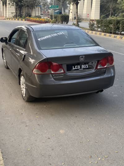 Reborn home use ha koii kam ni honaa walaa 20/9