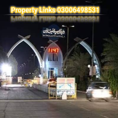 1 Kanal Plot for Sale Wapda Town A1 block