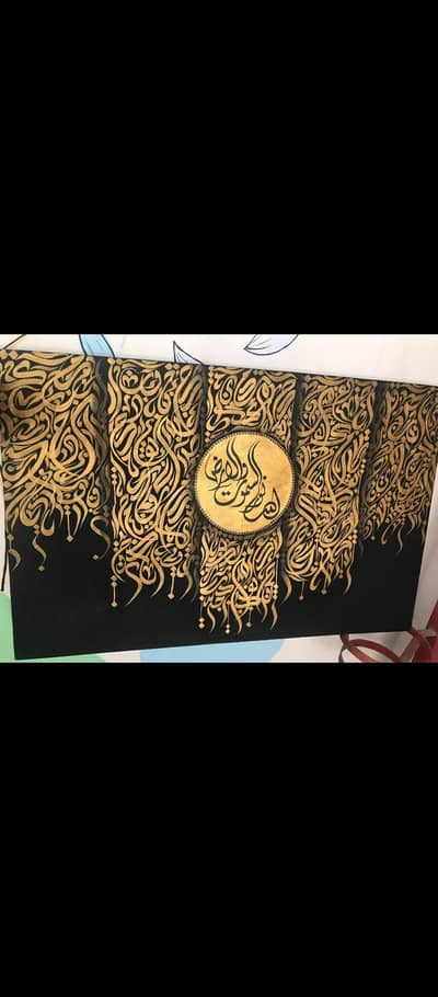 Beautiful golden and black calligraphy painting