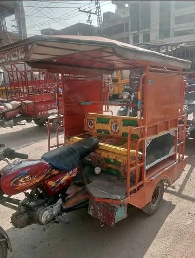 chnichi rickshaw drive zurat ha