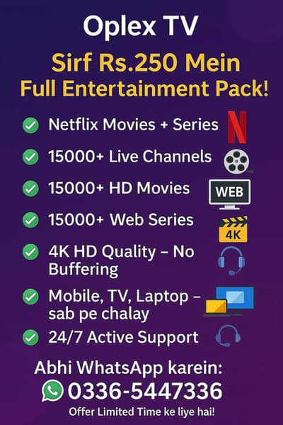 oplex iptv and others all servers available