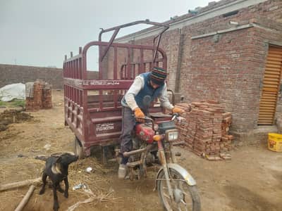 lodar riksha 2022 modal