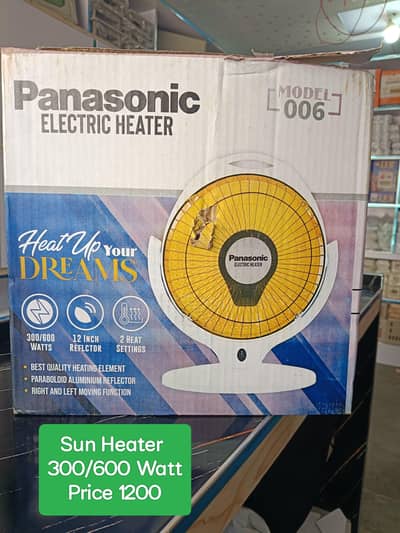 Sun heater, Electric heater 600 watt
