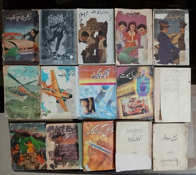 Ishtiaq Ahmed Jasoosi Novels