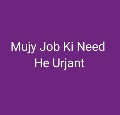 Mje Job chahye matric complate he urgant need