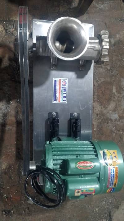 Meat Cutter Machine | Qeema Machine | Meat Mincer Machine