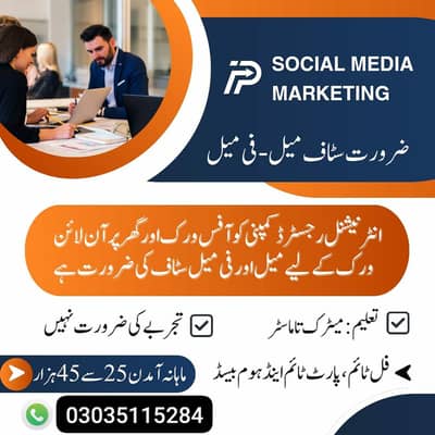 online jobs males and females