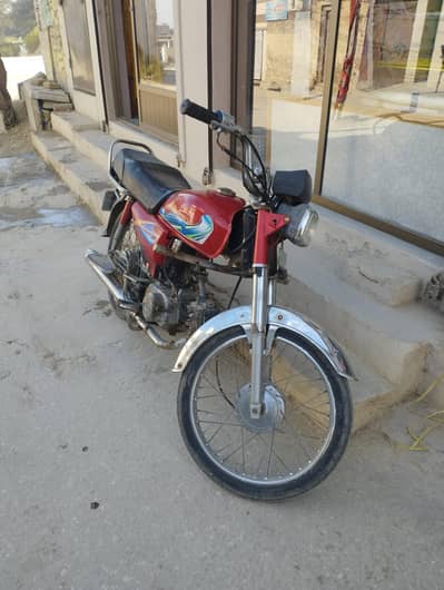 Hnda 70 for sale 2007