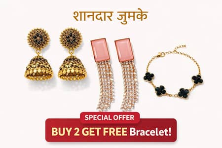 sell sell sell offer only available 25 January