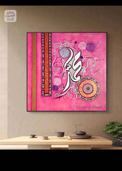 House decorations Arabic  style convas