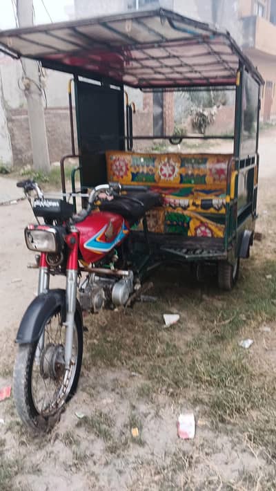 CINCHI RICKSHAW BODY ONLY