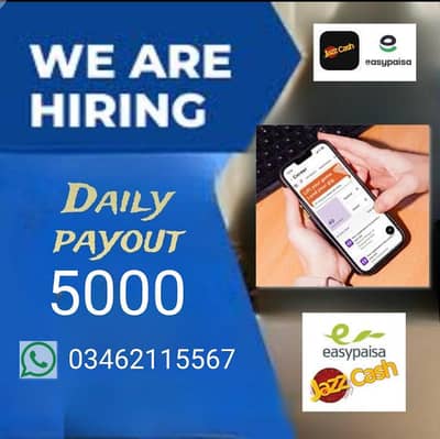 online job home base