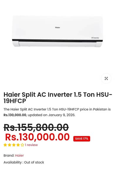 0307/60/60/758 TCL New model 19HFCP