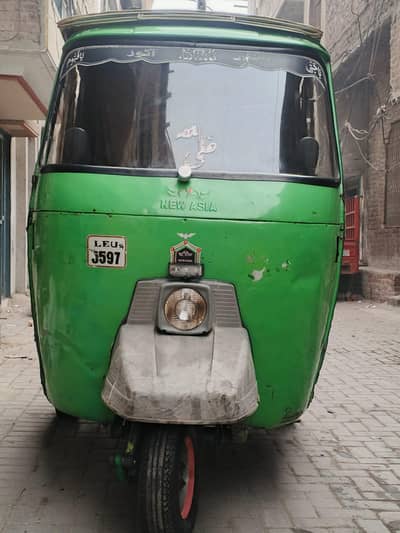 new Asia LEU 5597 madl 14 03134383394