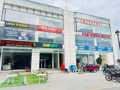 1 Kanal Plot For Sale in Lake City sector M-2 Lahore.