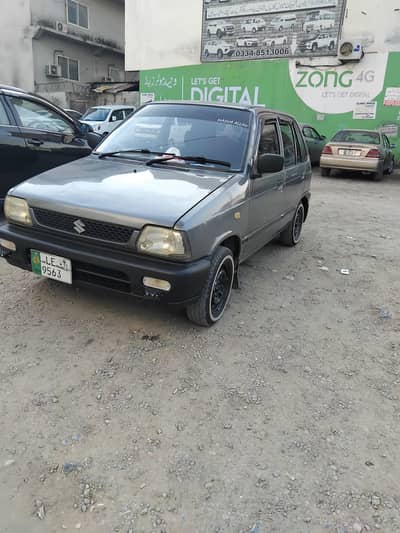 mehram 2011-12 lahore