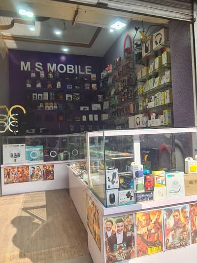 Ms Mobile