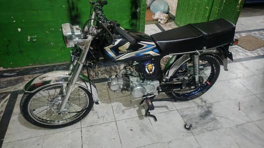 File clear Rwp number. copy biometrics