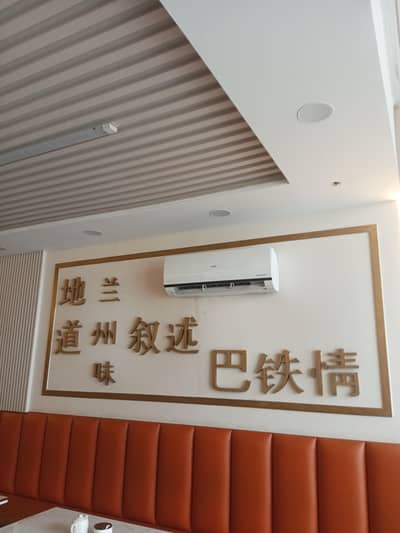 Waiter and Kitchen worker