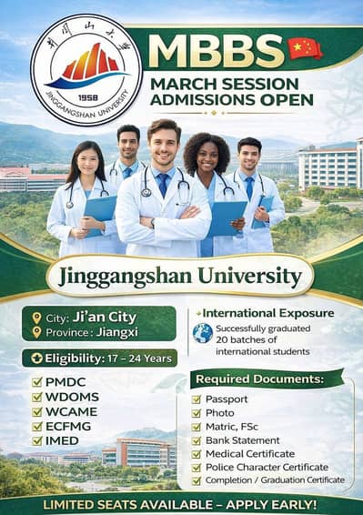 Medical study in china