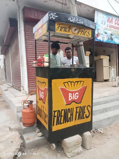 potato fries/chips compleat setup