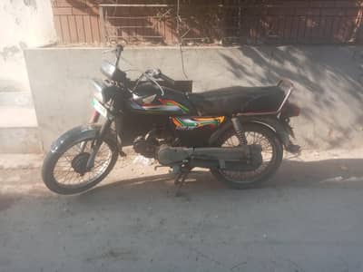 jinan motor baik all documents original