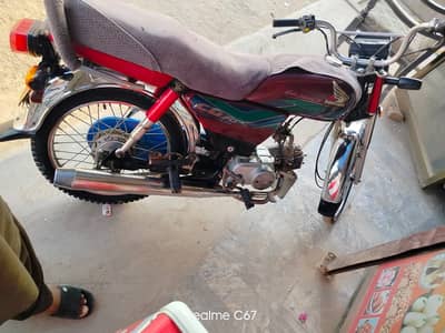 Honda CD 70 2018