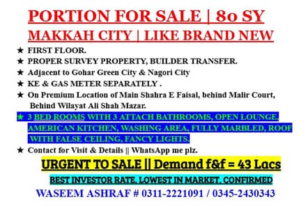 80 SY PORTION FOR SALE, MAKKAH CITY, LIKE BRAND NEW || ADJACENT TO AL GHAFFAR NAGORI CITY & GOHAR GREEN CITY, SURVEY PROPERTY, BUILDER TRANSFER || KE, GAS METER SEPERATE || 3 BED ROOMS WITH ATTACHED BATH ROOMS || WASHING AREA || FALSE SEALING .