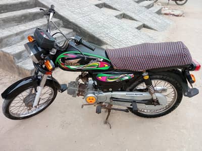 Super Power 2022 Hyderabad number 03103994765