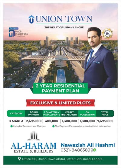 3 Marla Residential On Ground Plot Available On 2 Year Easy Installment Plan In Union Town Main Abdul Sattar Edhi Road Lahore