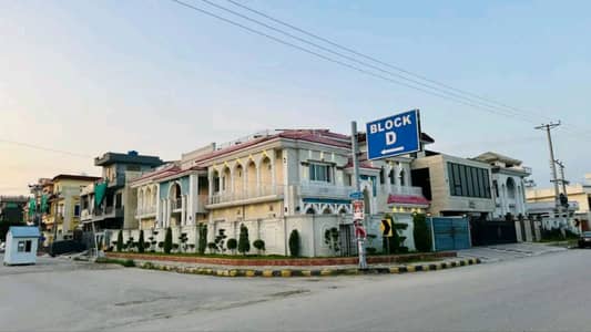 D Block New City Phase 2 Wah Cantt Plot For Sale