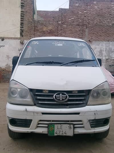 Faw xpv book file orignal tokn life tym paid biomatric on the spot