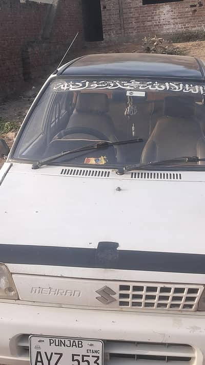 very good fule evarge