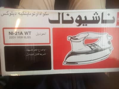 new iron national company