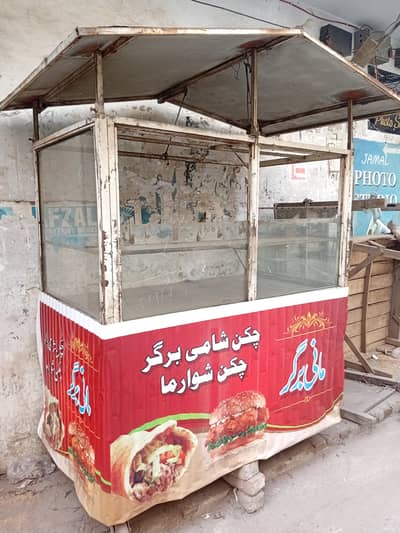 Burger Shawarma Counter