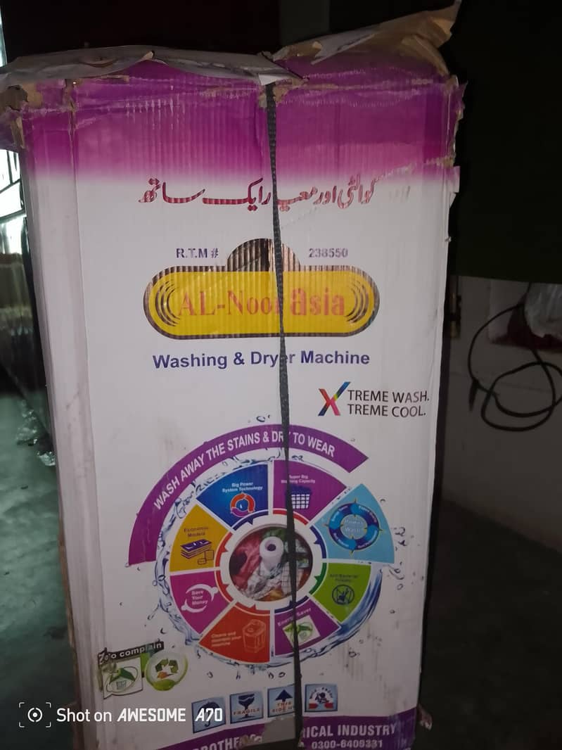 سپینر ڈبہ پیک مشین 0