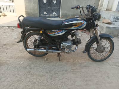 Yamaha dhoom 70