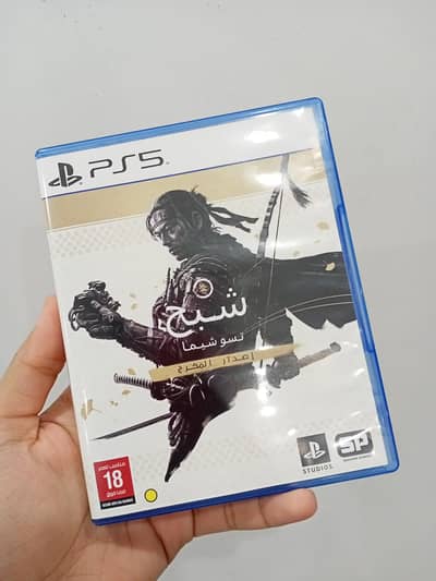 PS5 Game Ghost of Tsushima