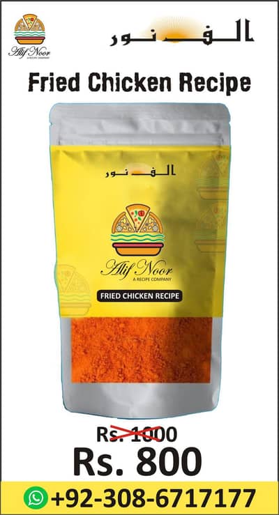 zinger recpices marinastion