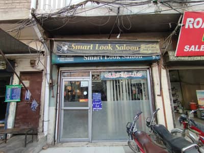 Haircut Saloon Barber Needed