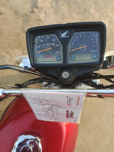 urgent sall rabta no 03049084893 CD 70cc 2025 ka sat Cheng b ho jay ga