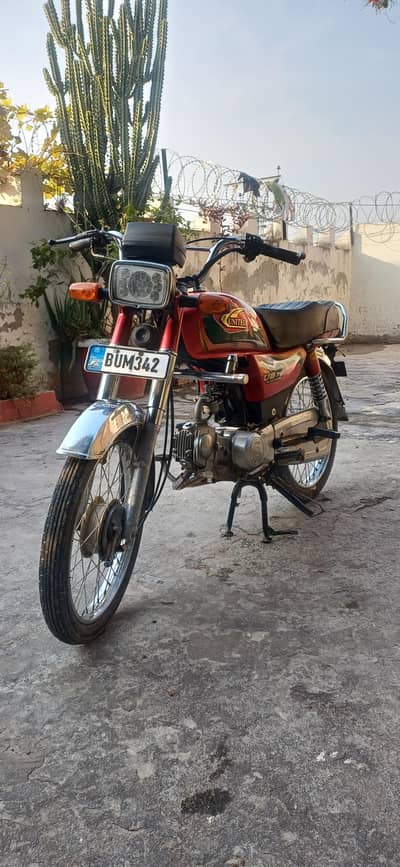 United 70cc 2022 Model Islamabad Register